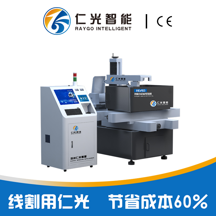 新型數(shù)控電火花線切割機(jī)床價格