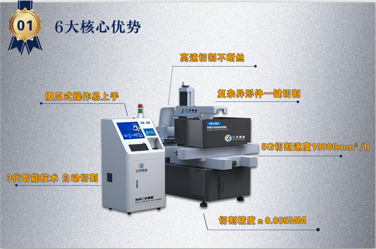 小型數(shù)控線切割機(jī)床哪個(gè)好