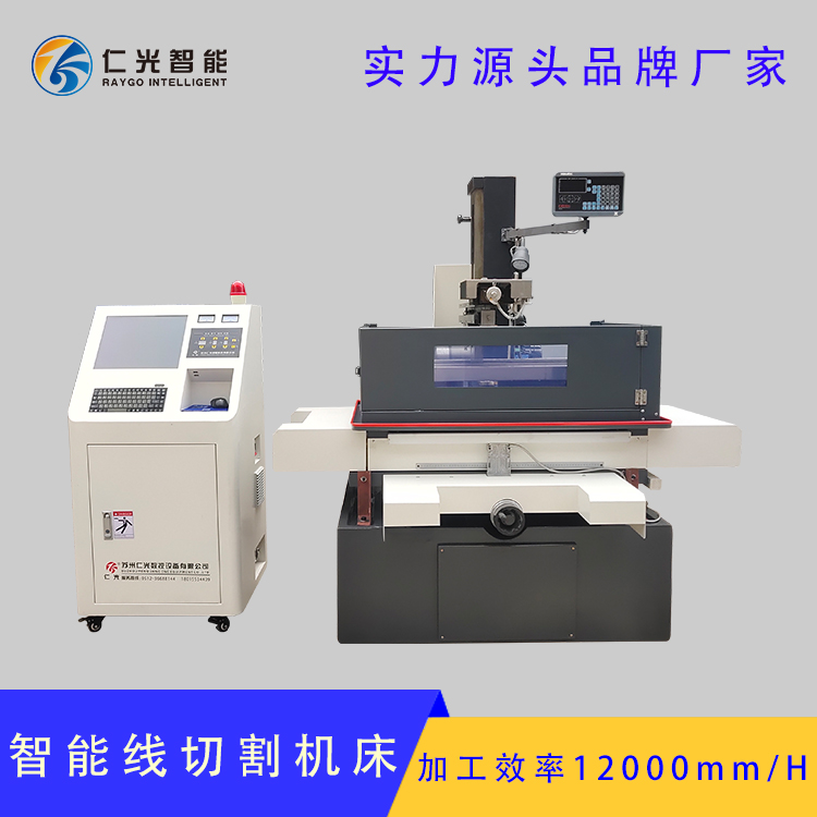 山東濰坊快走絲線切割機床的價格怎樣