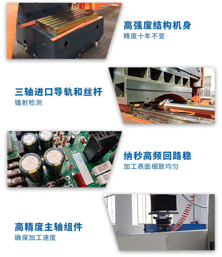 火花機(jī)出現(xiàn)積碳打不下去如何解決