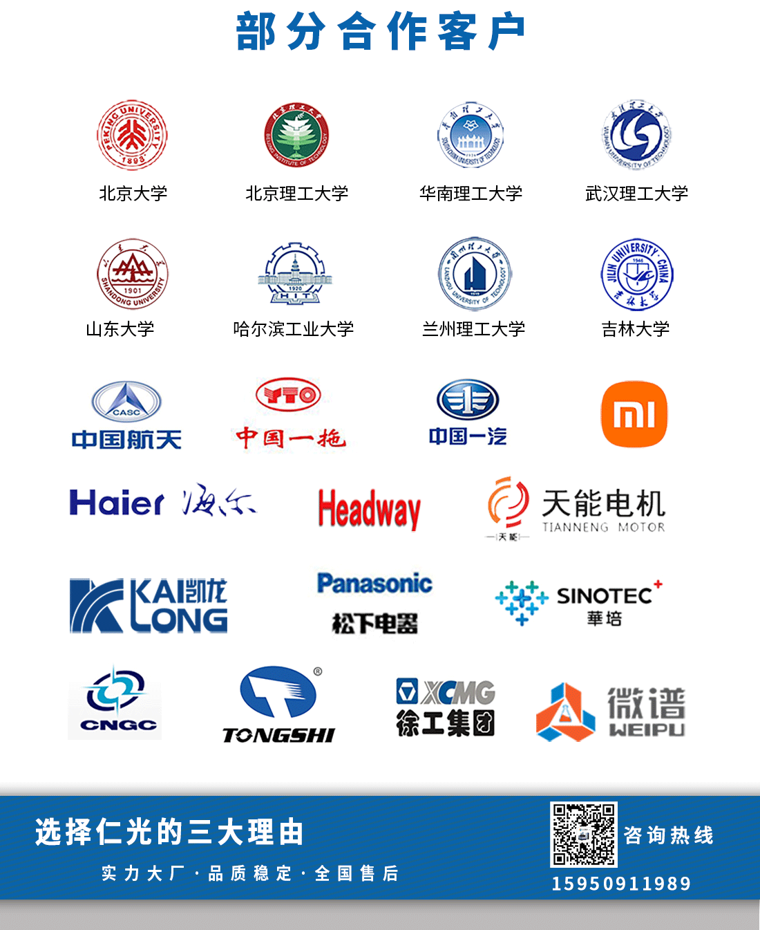 電火花機(jī)操作常犯的錯(cuò)誤及解決方法分享